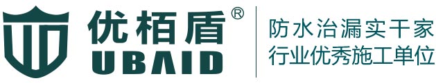優(yōu)栢盾(廣州)防水技術有限公司