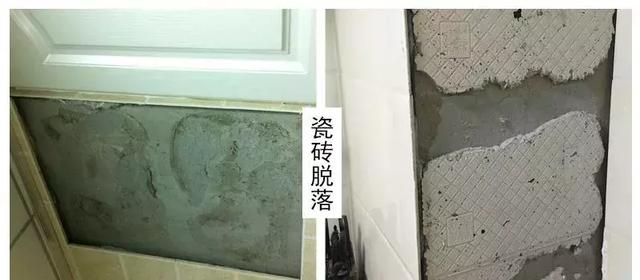 做過防水后 墻面瓷磚起鼓、脫落，誰的問題？ 衛(wèi)生間防水 JS防水涂料 防水施工 第3張