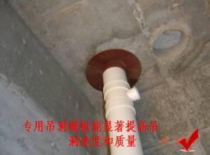 廚房衛(wèi)生間防水應(yīng)該如何做？細(xì)部標(biāo)準(zhǔn)做法照片展示！ 第4張