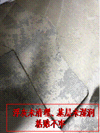 廚房衛(wèi)生間防水應(yīng)該如何做？細(xì)部標(biāo)準(zhǔn)做法照片展示！ 第8張