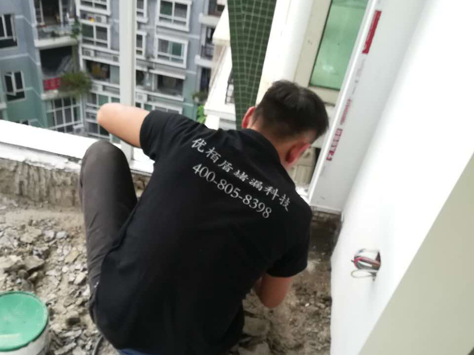 陽臺防水