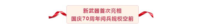 QQ截圖20190917173419
