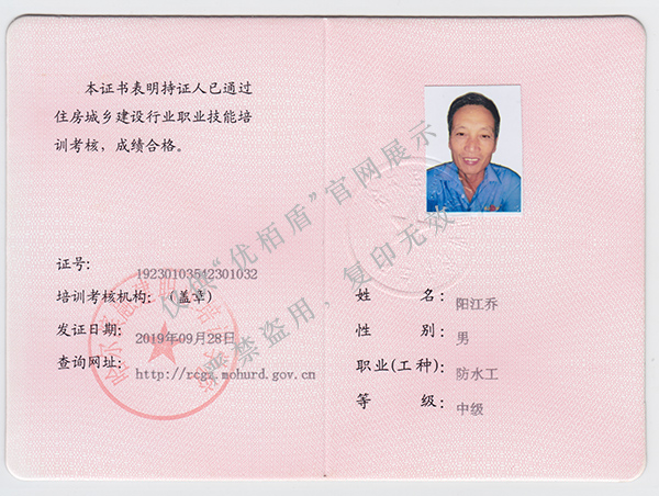 陽(yáng)江喬.jpg
