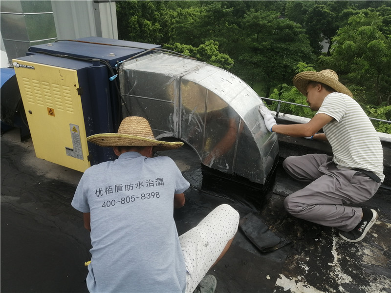 通風管周防水.jpg