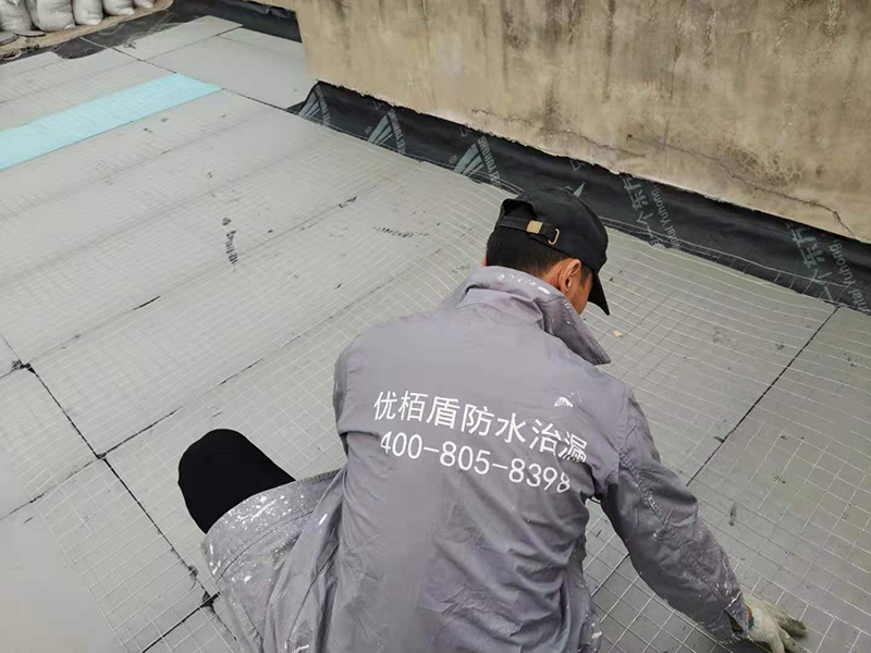 屋面整體防水