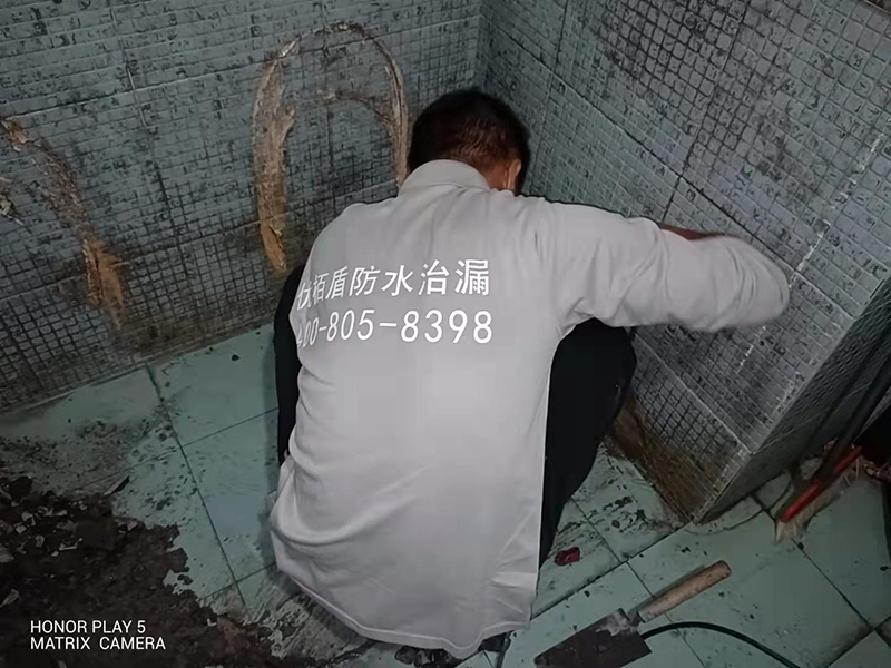 防水施工一定要做閉水試驗(yàn)合格！要不然鄰居來找麻煩