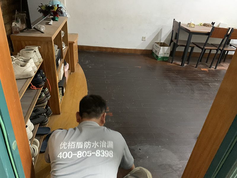 房屋漏水滲水