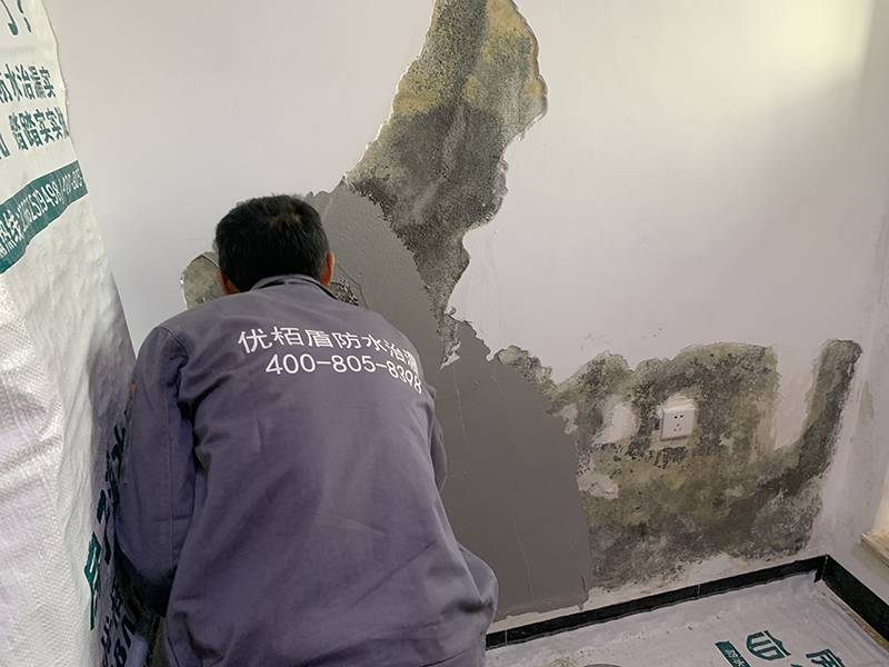 房間墻面滲水